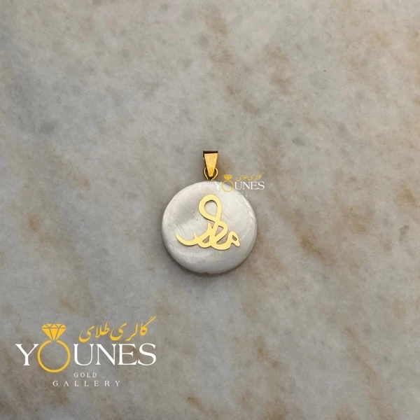 آویز طلای مادر سنگ صدفی